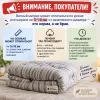 Матрас ватный 70x190 Полиэстер, Эконом