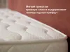 Матрас Микро Медиум хард