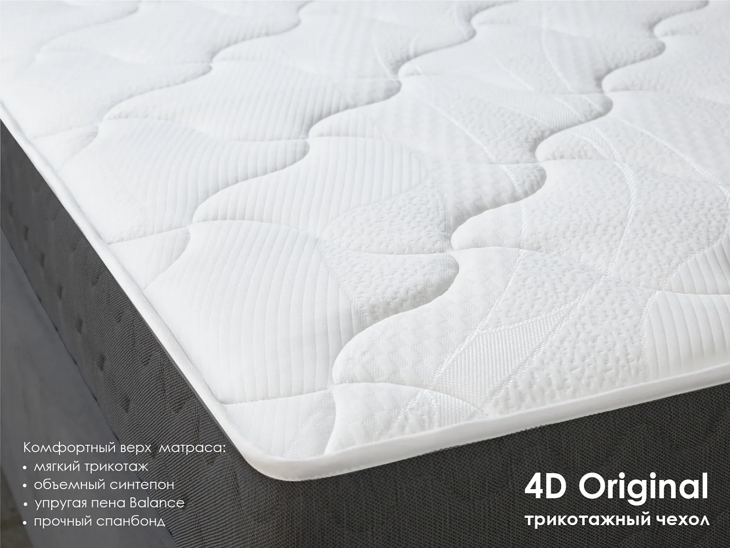 Матрас Ок дабл