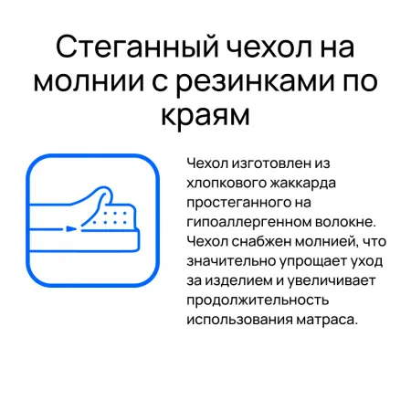 Матрас "ППУ+Кокос" 160x200, высота 5 см