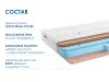 Матрас Relmas Cocos Roll 16