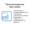 Матрас "ППУ+Кокос" 160x200, высота 5 см