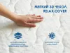 Матрас Relmas Solid 3Zone