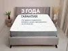Матрас Биг лайт найт