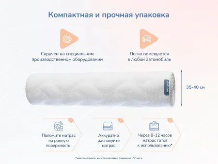 Матрас Relmas Cocos Roll 16