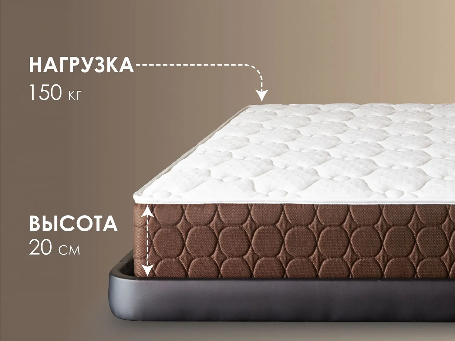 Матрас Мега Софт хард