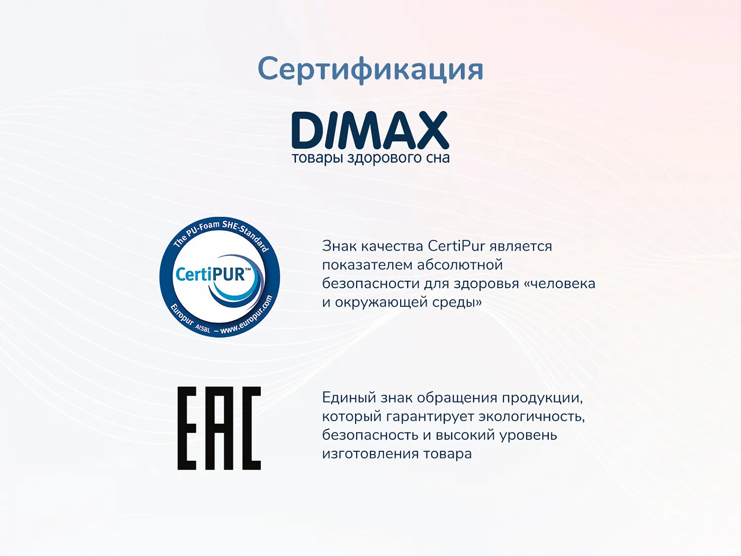 Матрас Relmas Solid 3Zone