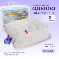 Одеяло "Шелкопряд" 2.0 сп (всесезонное) микрофайбер