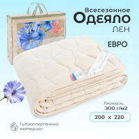 Одеяло "Лен" Евро (всесезонное) Тик