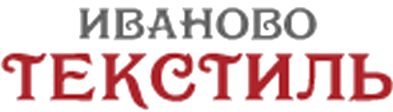 Иваново Текстиль Иваново Текстиль