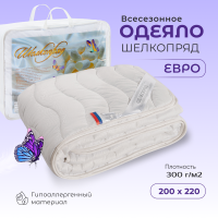 Одеяло "Шелкопряд" Евро (всесезонное) микрофайбер
