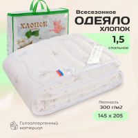 Одеяло "Хлопок" 1,5 сп Русская сказка (стандарт) тик