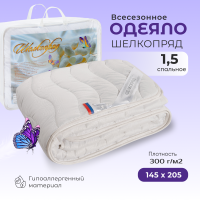 Одеяло "Шелкопряд" 1,5 сп (всесезонное) микрофайбер