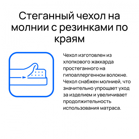 Матрас "ППУ+Кокос" 160x200, высота 5 см