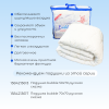Одеяло "Bubble" 2.0 сп Русская сказка (стандарт)