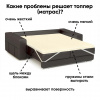 Матрас-топпер 120x190, высота 5 см