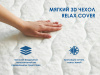 Матрас Relmas Solid 3Zone