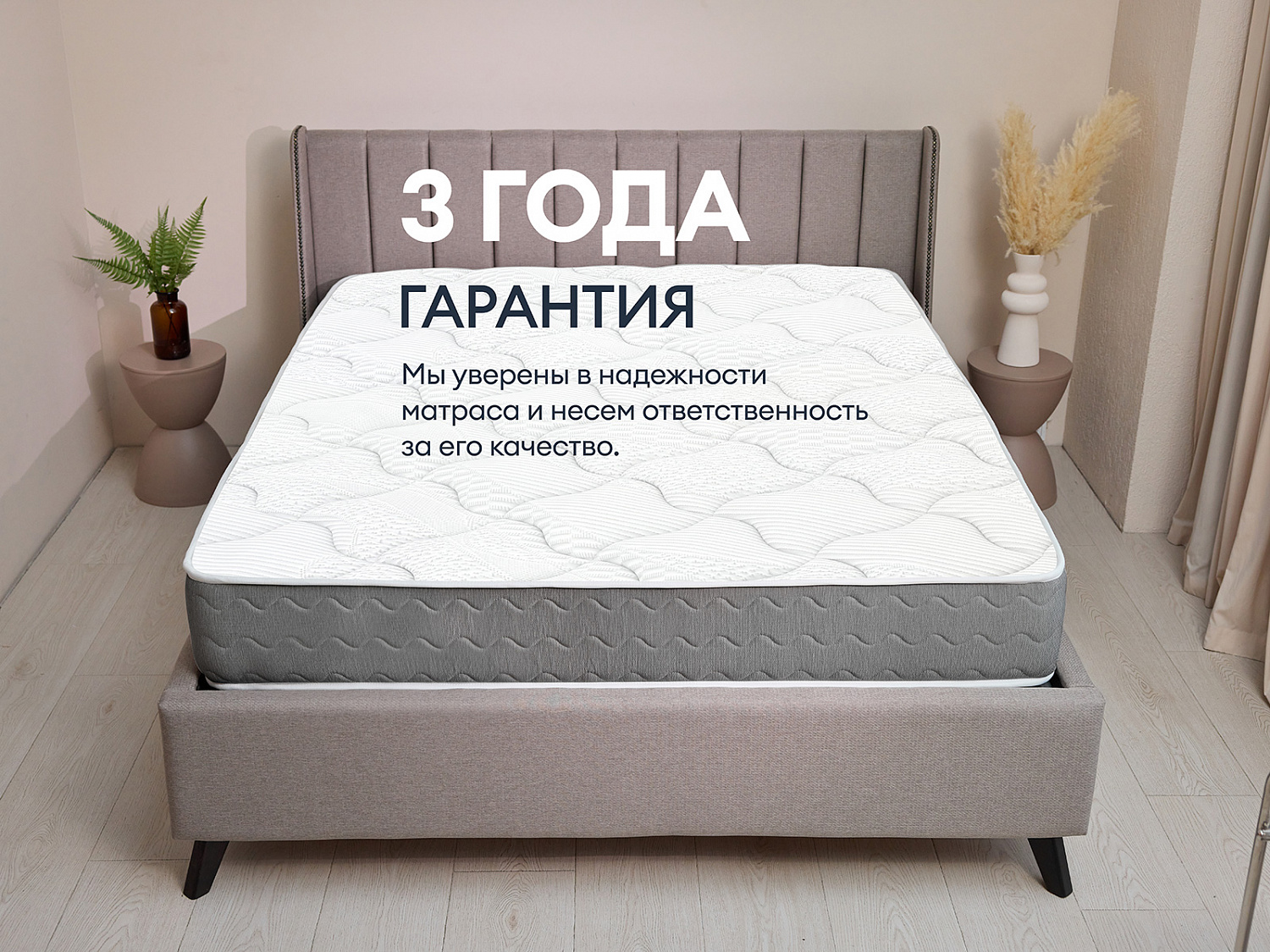 Матрас Биг лайт найт