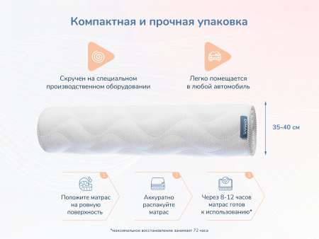 Матрас Relmas Cocos 3 S1000