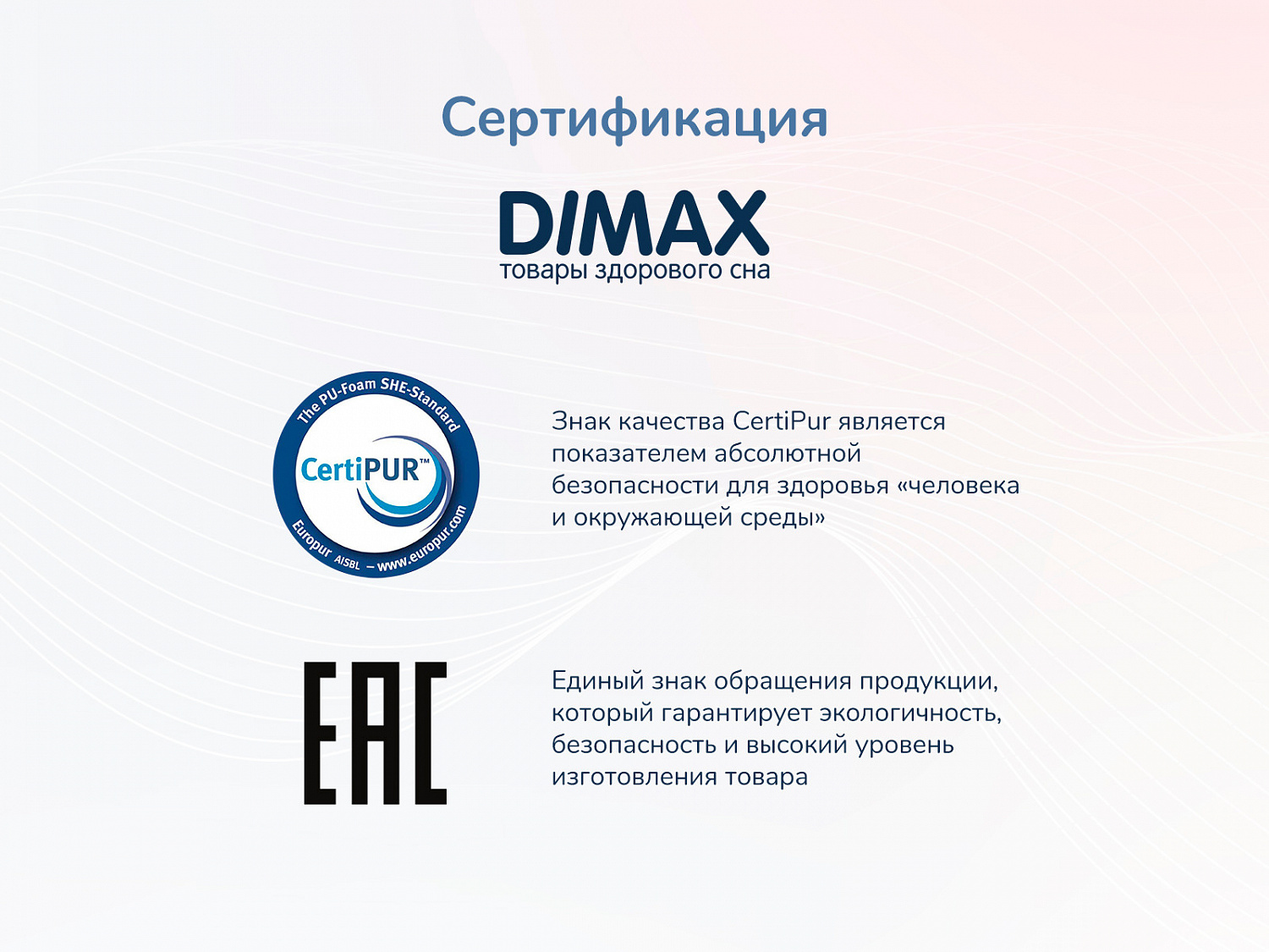 Матрас Relmas Solid 3Zone